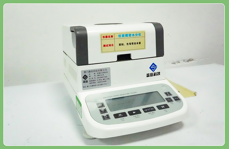 優質精密水分儀