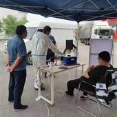 安豐疫情核查專(zhuān)用設(shè)備正式啟用。